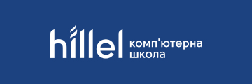 hilel